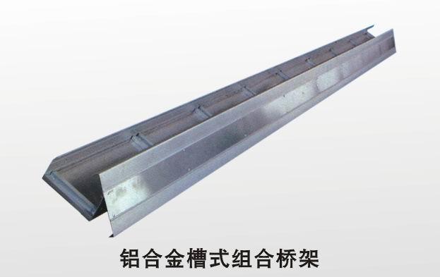 Aluminum alloy tray