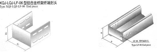 XQJ - LQJ aluminum alloy cable tray